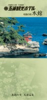 page 1 thumbnail